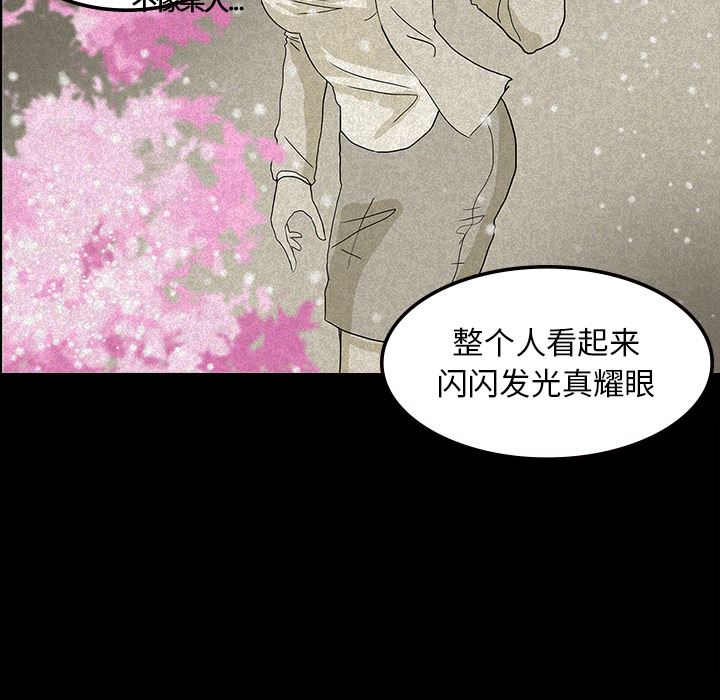 鬼神之手：12-30