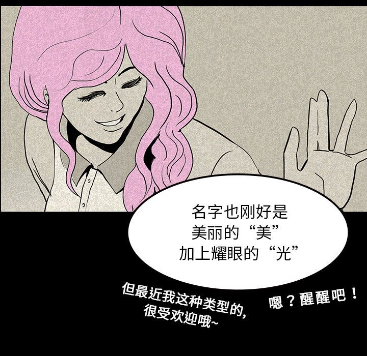 鬼神之手：12-31