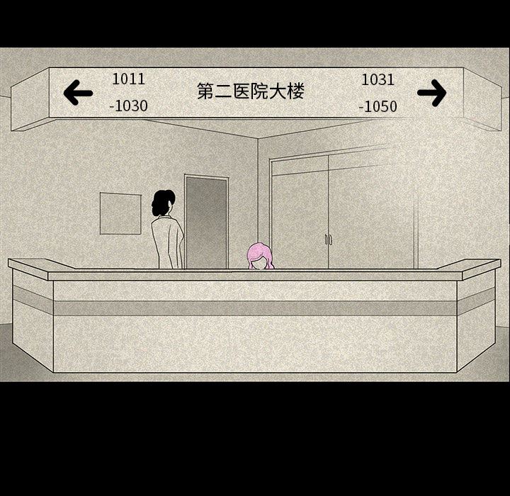 鬼神之手：12-38