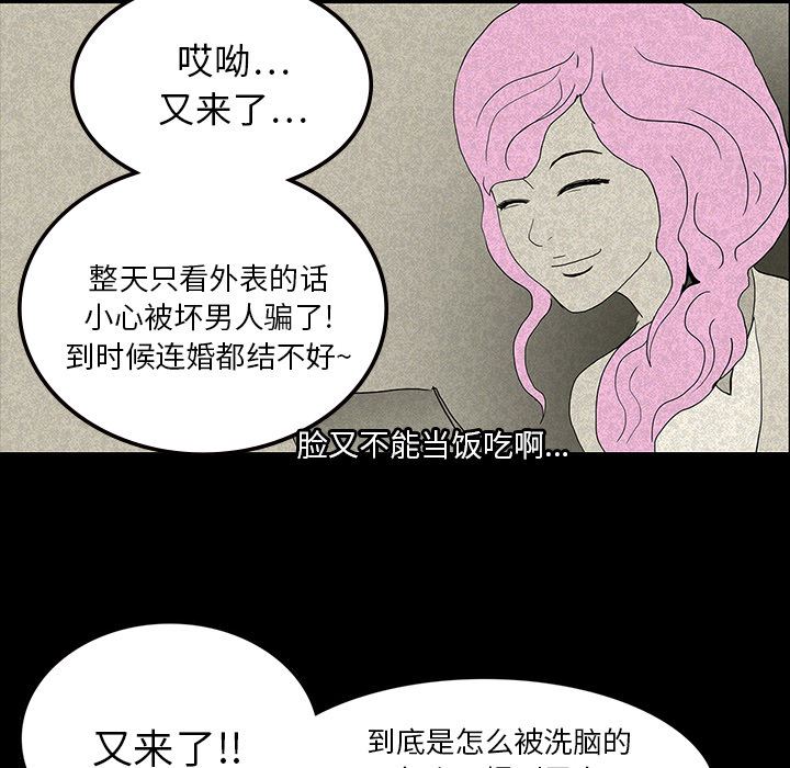 鬼神之手：12-42