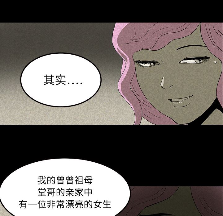 鬼神之手：12-44