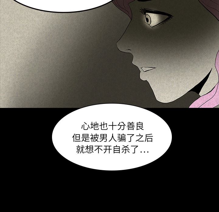 鬼神之手：12-45