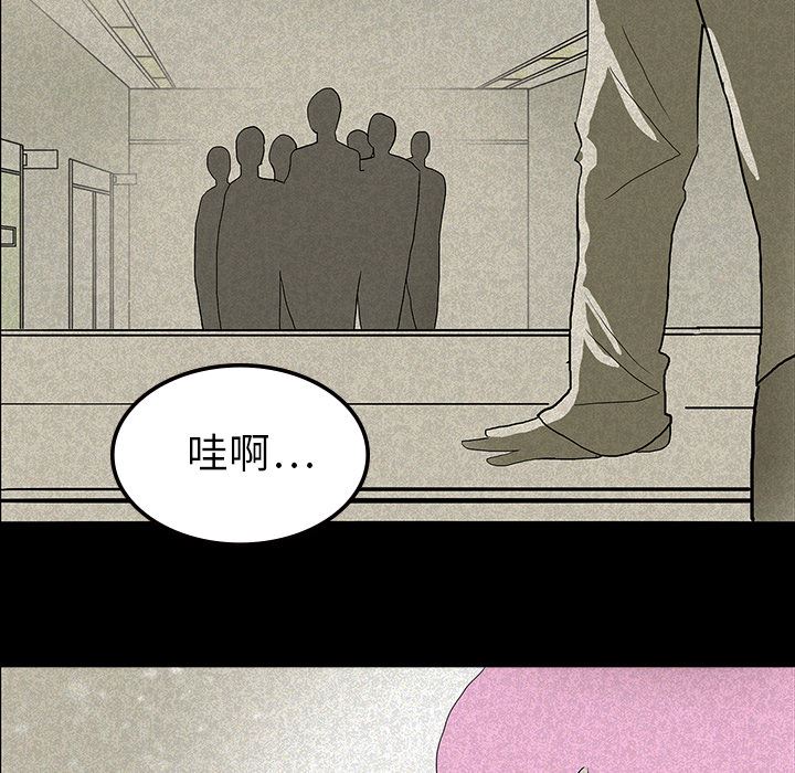 鬼神之手：12-57