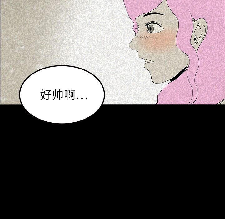 鬼神之手：12-58