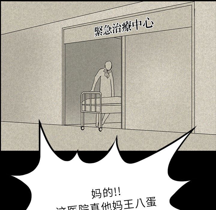 鬼神之手：12-60