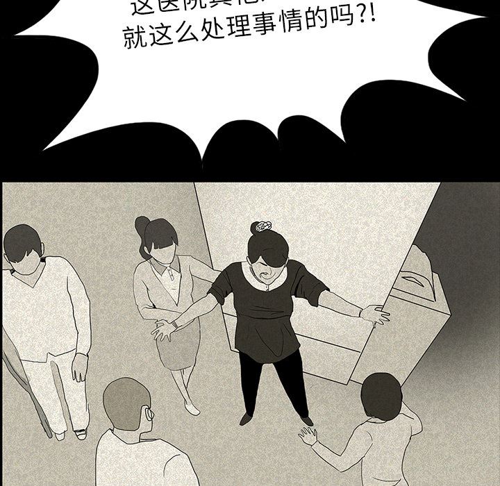 鬼神之手：12-61