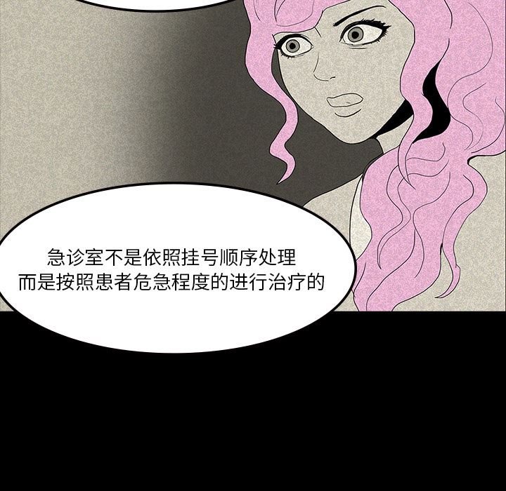 鬼神之手：12-69