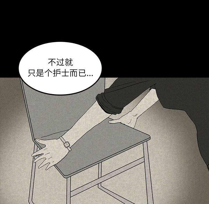 鬼神之手：12-78