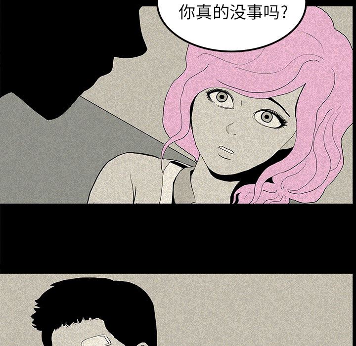 鬼神之手：12-98