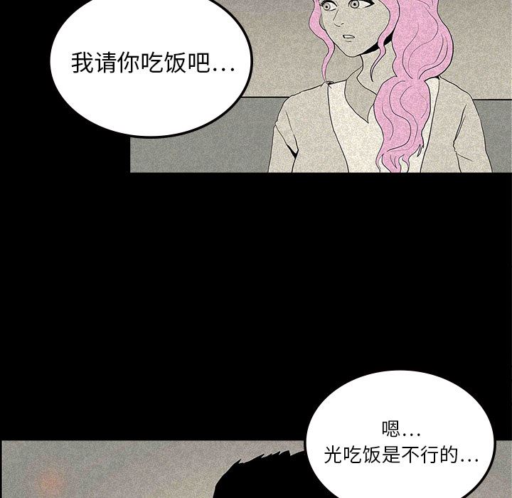 鬼神之手：12-106