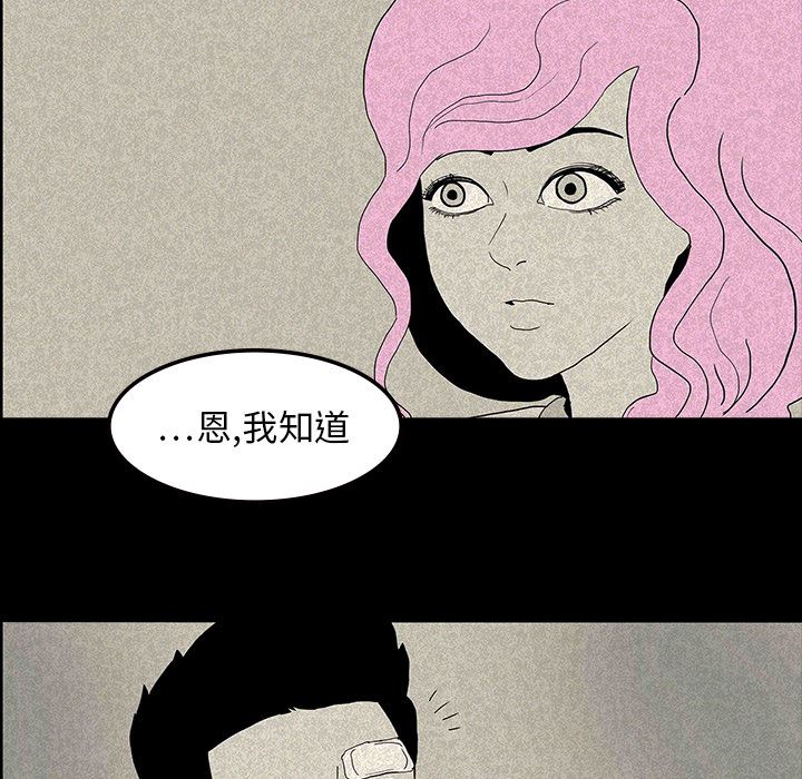 鬼神之手：12-108