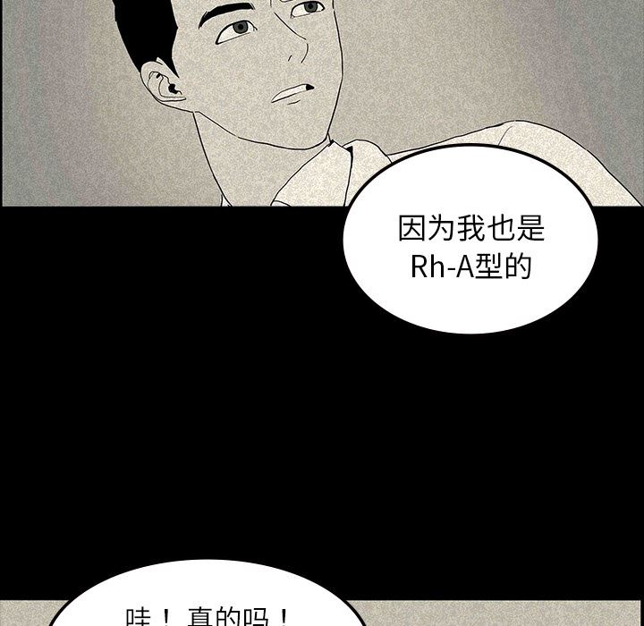 鬼神之手：12-109