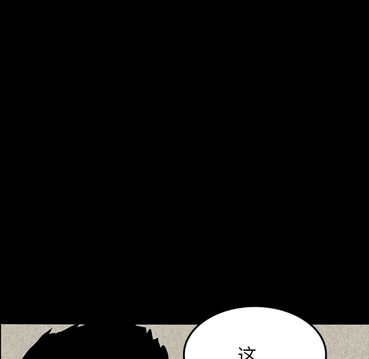 鬼神之手：12-112