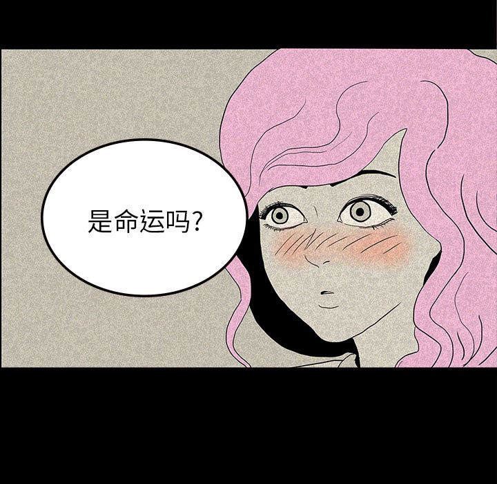 鬼神之手：12-114