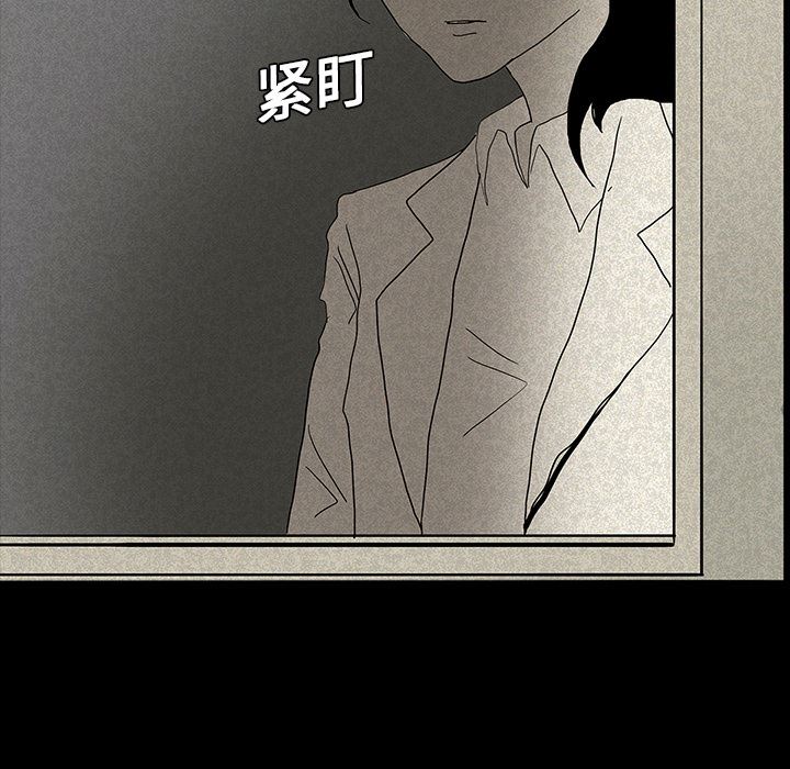 鬼神之手：12-119
