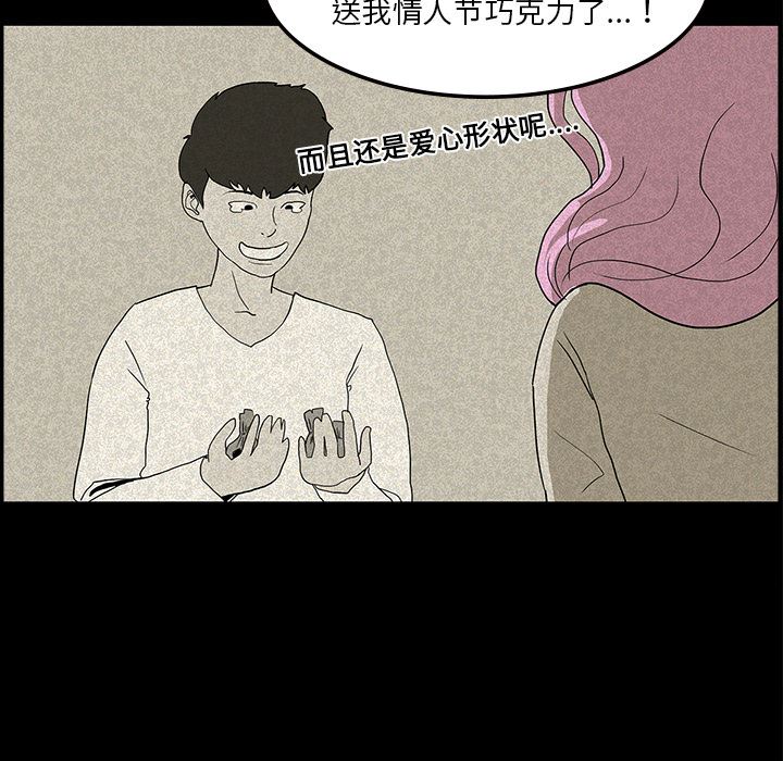 鬼神之手：13-45