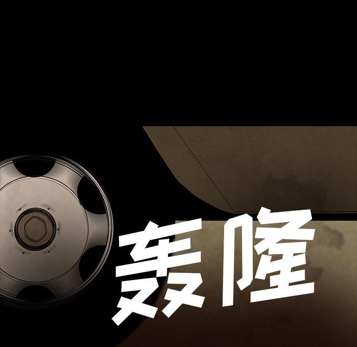 鬼神之手：42-6