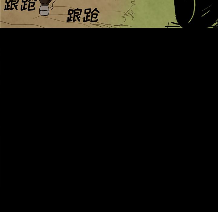 鬼神之手：42-19