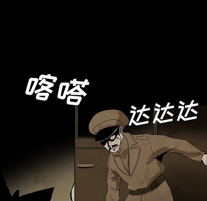 鬼神之手：42-20