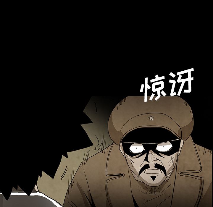 鬼神之手：42-22