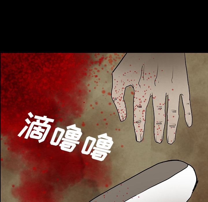 鬼神之手：42-57