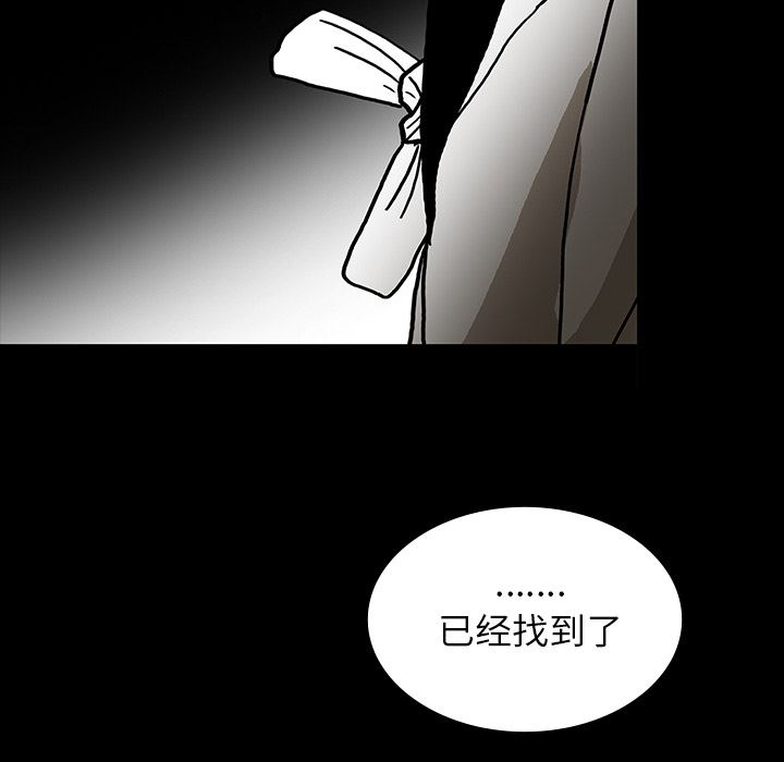 鬼神之手：42-72