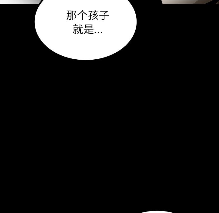 鬼神之手：42-74
