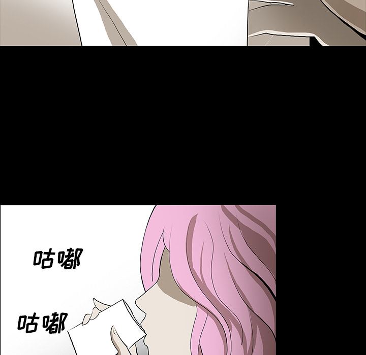 鬼神之手：42-80