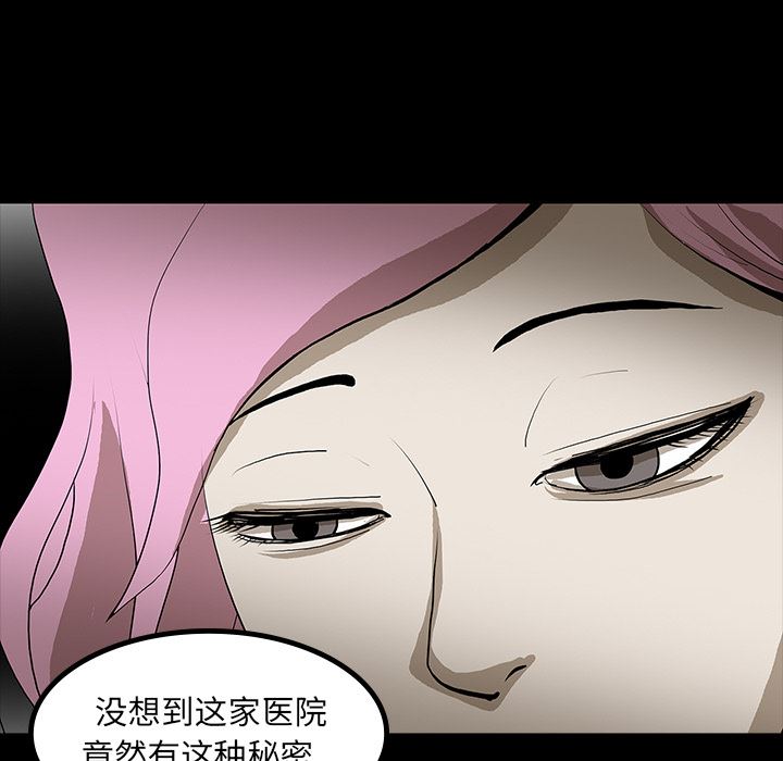 鬼神之手：42-83