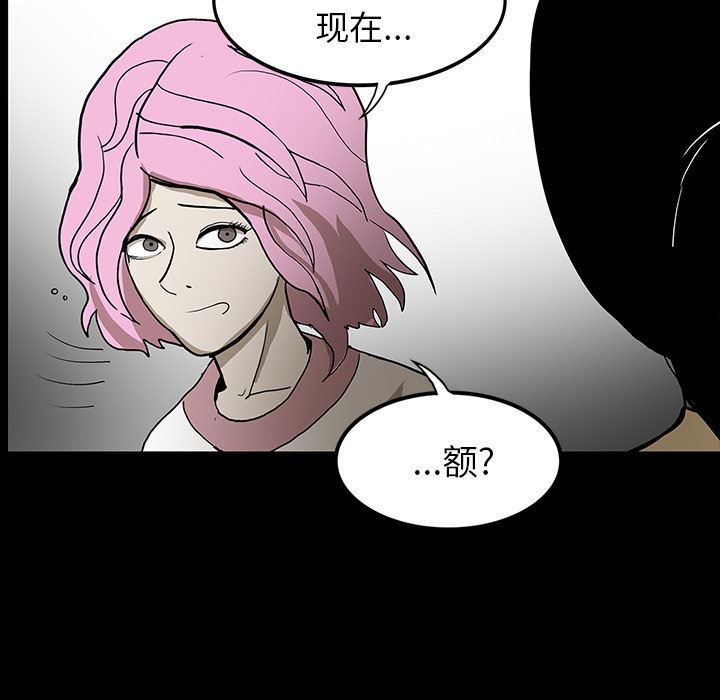 鬼神之手：42-86
