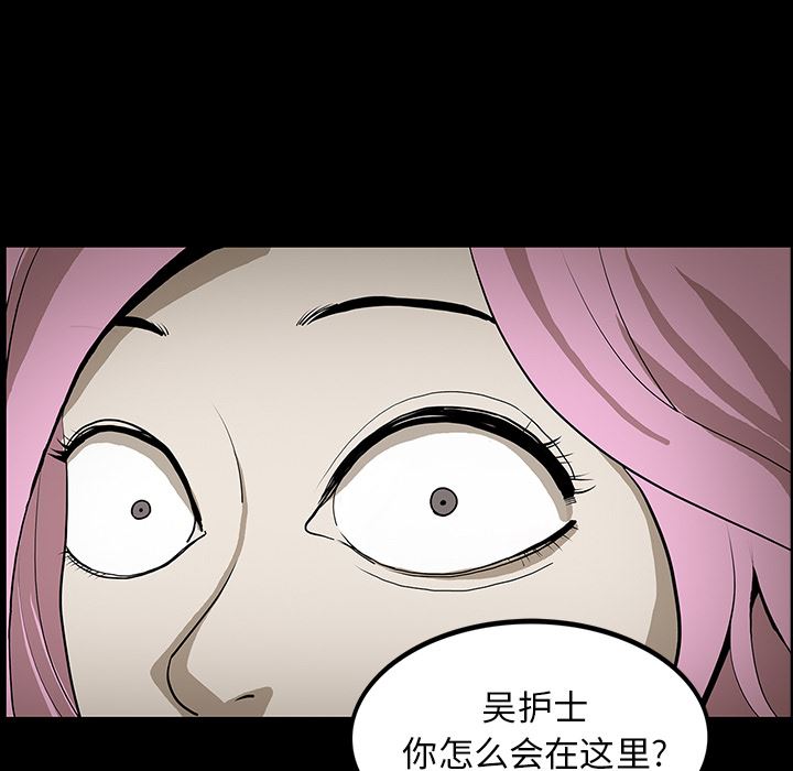 鬼神之手：42-87
