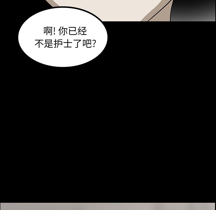 鬼神之手：42-89
