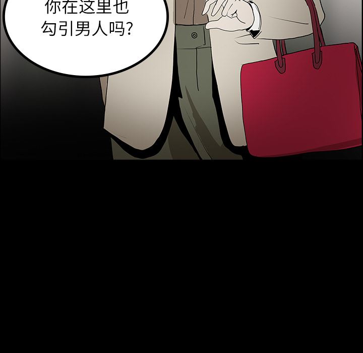 鬼神之手：42-91