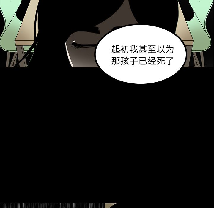 鬼神之手：42-94