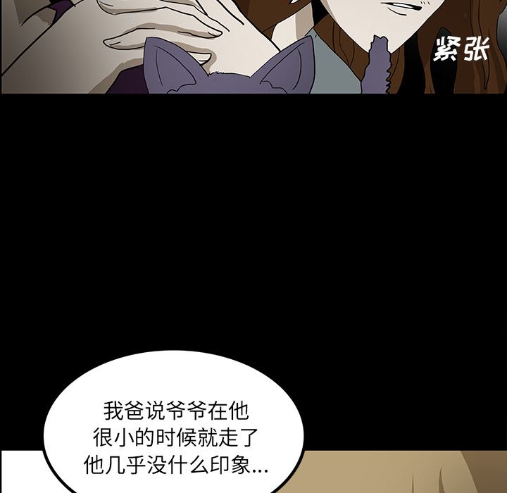 鬼神之手：42-102