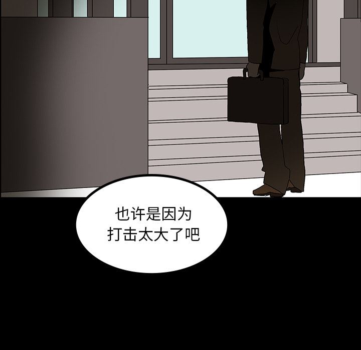 鬼神之手：42-105
