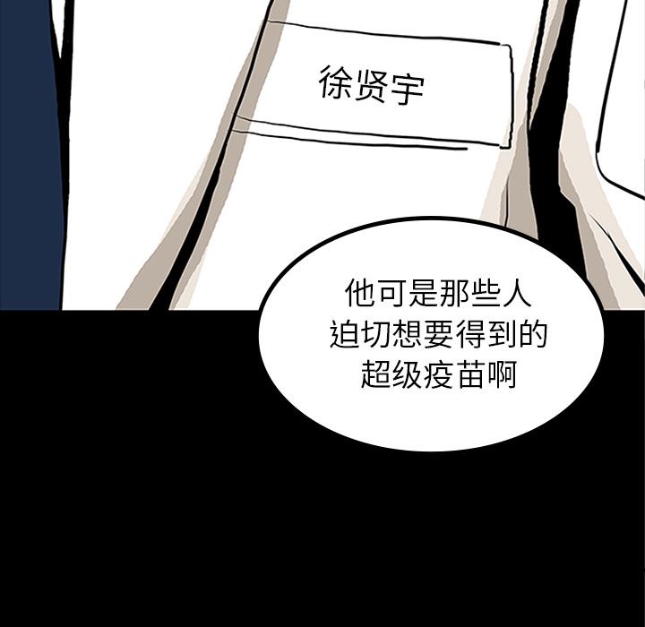 鬼神之手：42-117