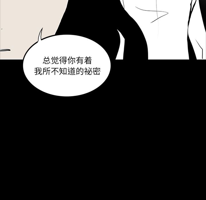 鬼神之手：42-120