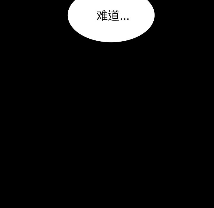 鬼神之手：42-122