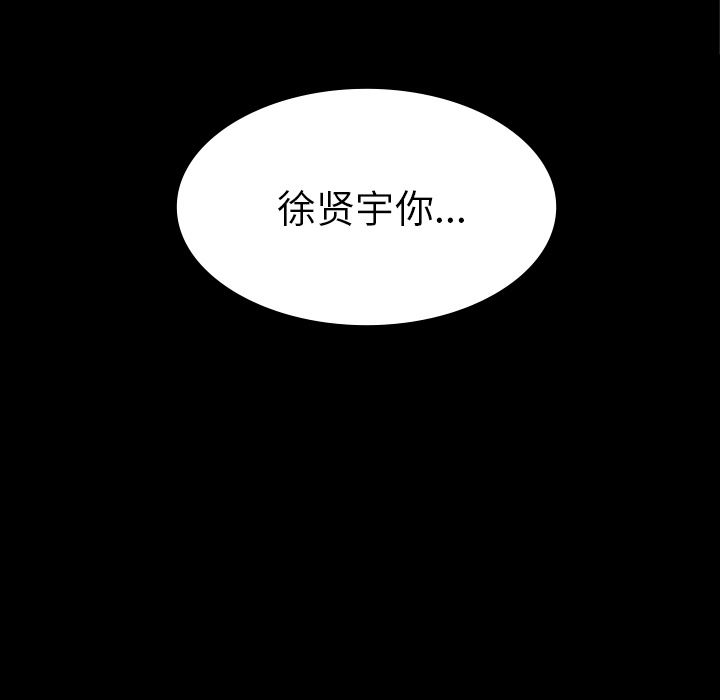 鬼神之手：42-124