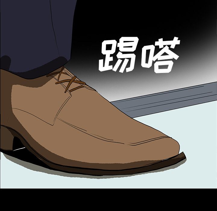 鬼神之手：42-128