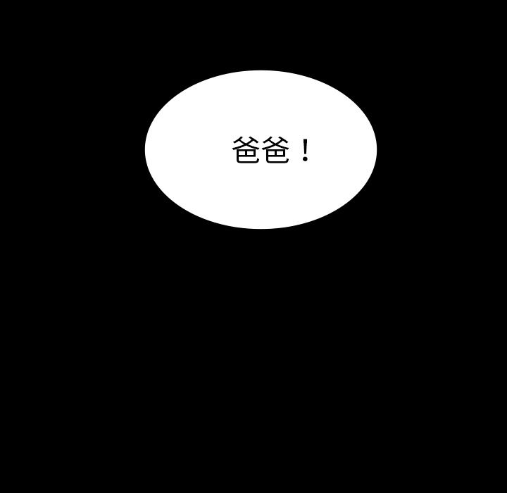 鬼神之手：42-139