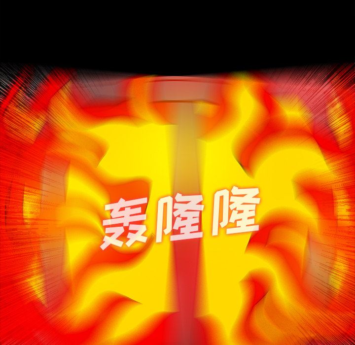 鬼神之手：52-6