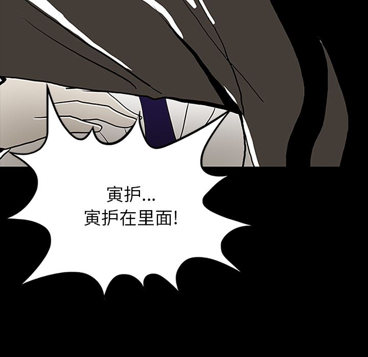 鬼神之手：52-22