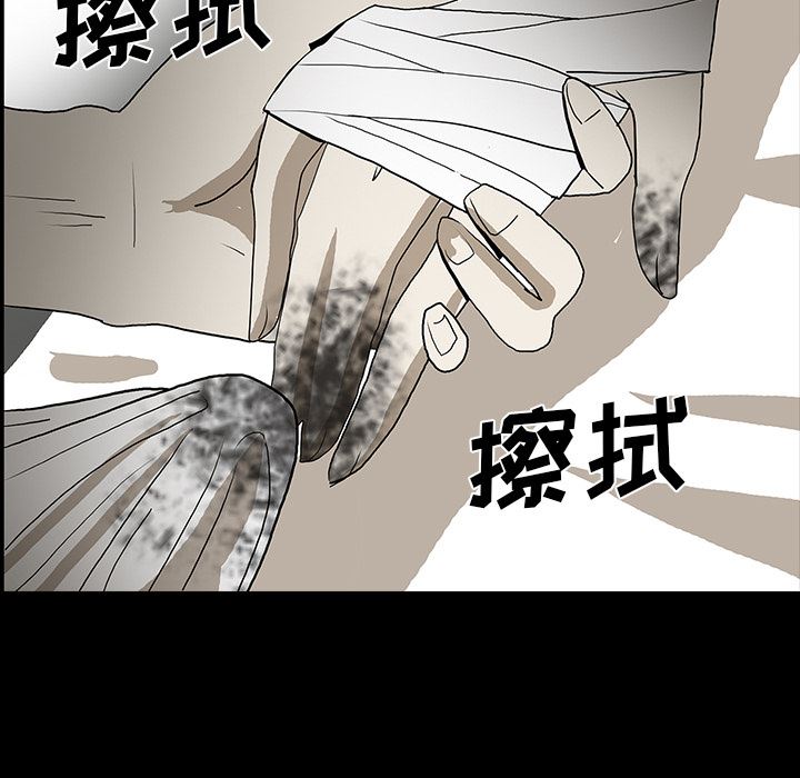 鬼神之手：52-40