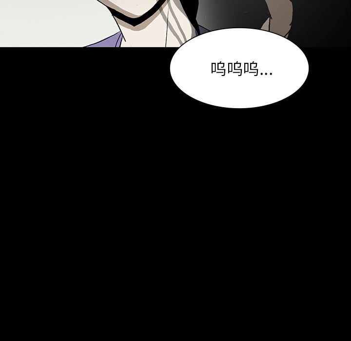 鬼神之手：52-49