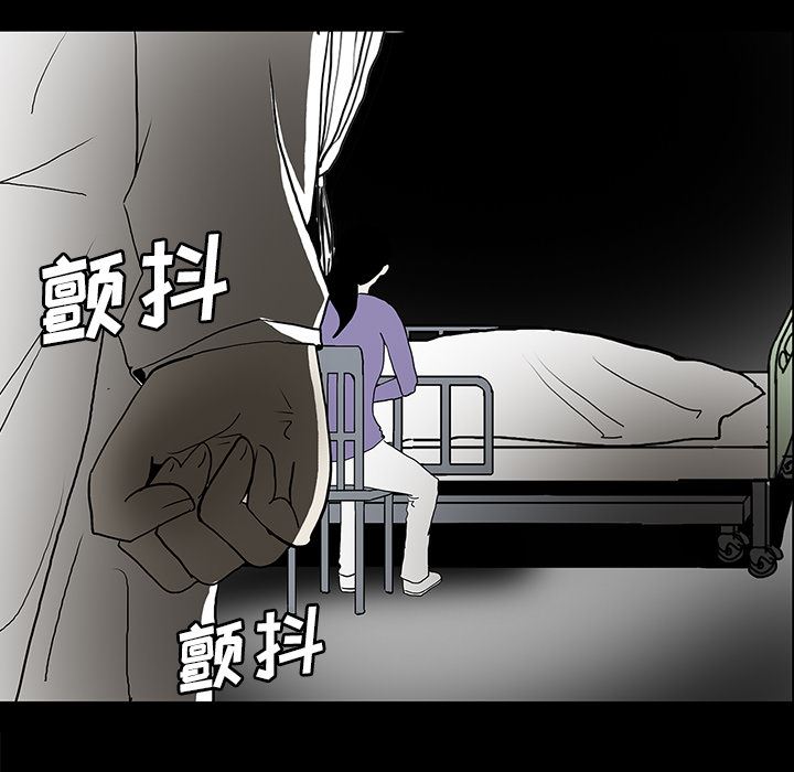 鬼神之手：52-50