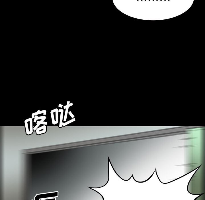 鬼神之手：52-57