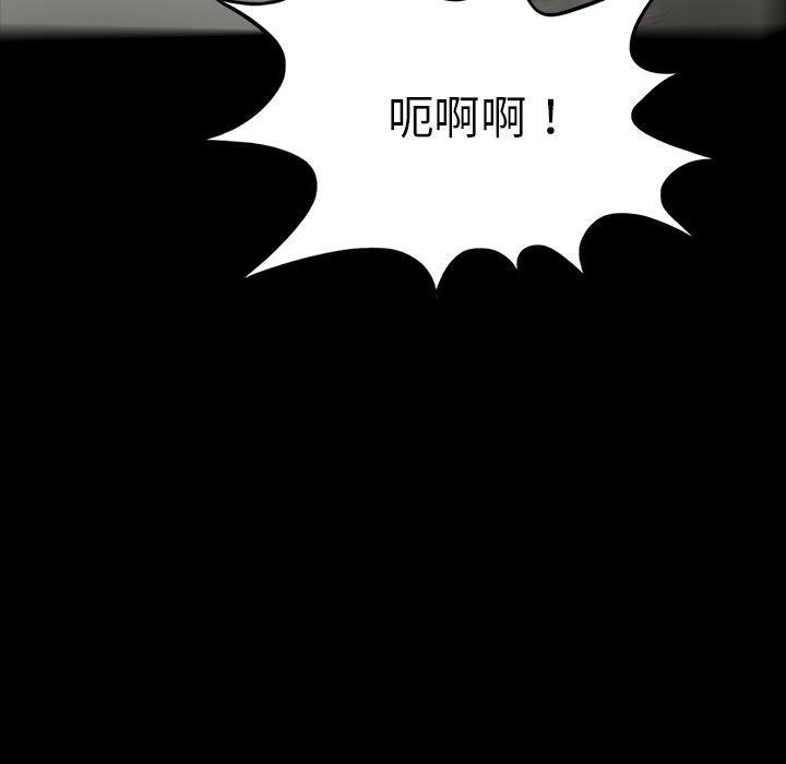 鬼神之手：52-100