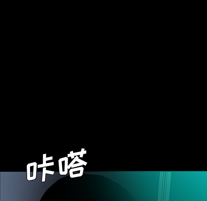 鬼神之手：52-108